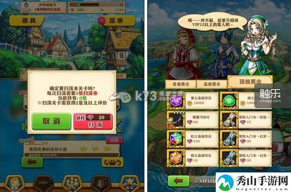 白猫计划国服上手感想:攻略明确升级目标