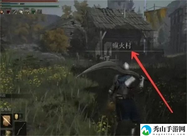 艾尔登法环癫火之主情报获得方法介绍 限时活动参与指南