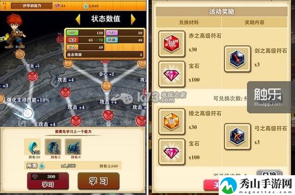 白猫计划国服上手感想:攻略明确升级目标
