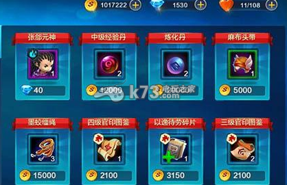 潮爆三国最快获得经验心得:地图特色区域与探险攻略分享