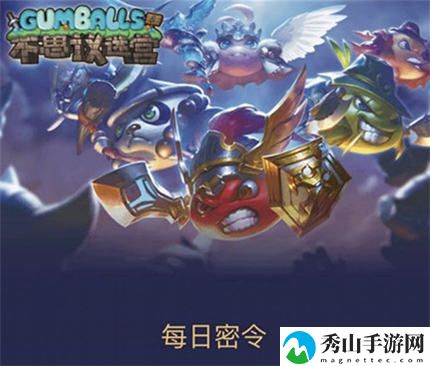 不思议迷宫2021年2月18日密令