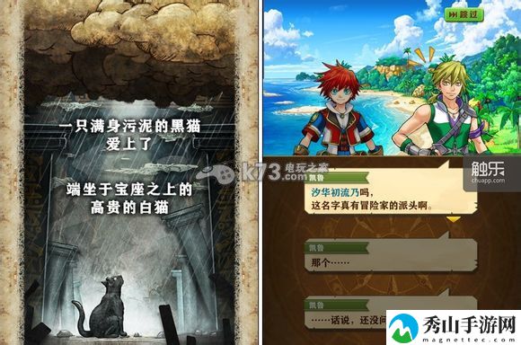 白猫计划国服上手感想:攻略明确升级目标