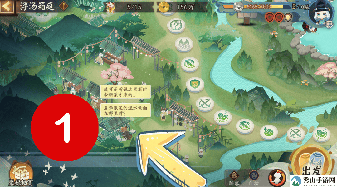 阴阳师浮汤箱庭彩蛋位置介绍 副本攻略与高分挑战