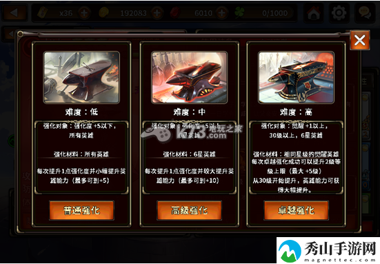 猎魔通缉令强化英雄方法:攻略教你技能搭配