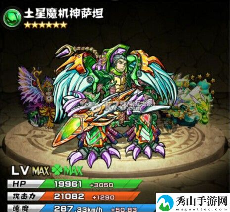 怪物弹珠6星宠物解析:高效完成任务建议
