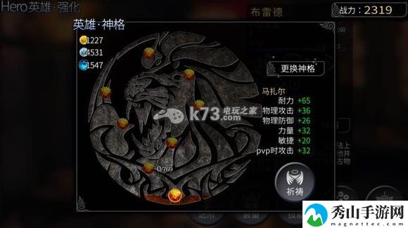 世界2布雷德使用心得:难点突破全方案详解
