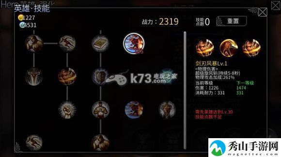 世界2布雷德使用心得:难点突破全方案详解