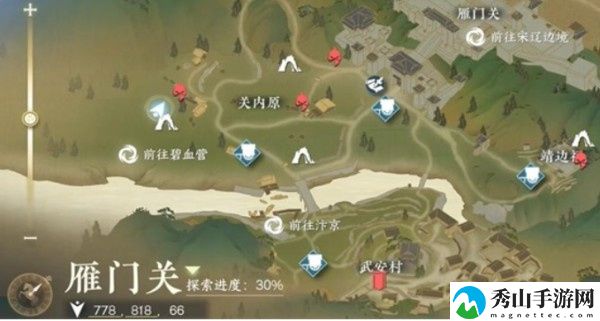 逆水寒手游荒城剑气获得方法介绍 攻略教你战斗技巧
