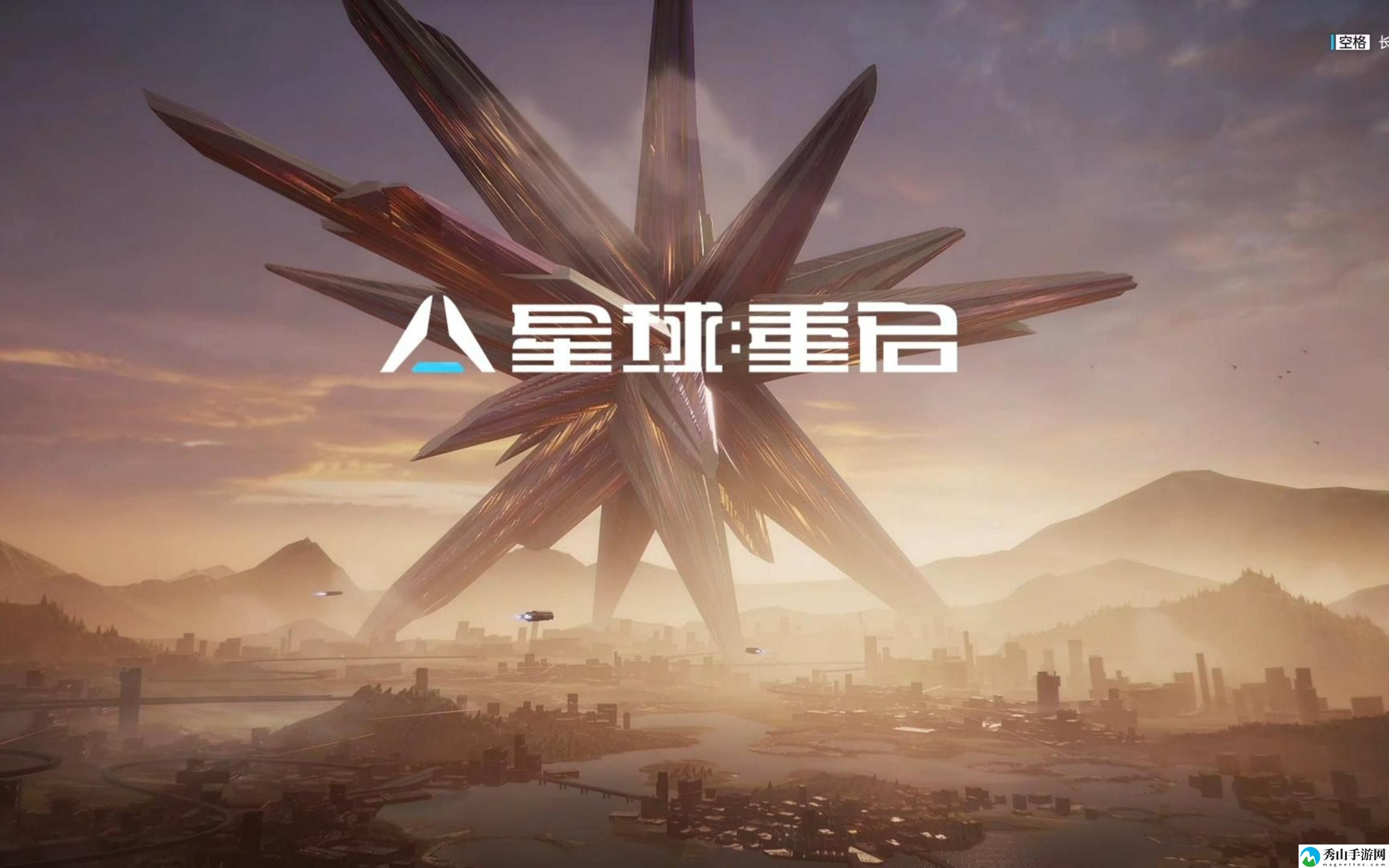 星球重启蓝色猫头鹰虚影宝箱攻略