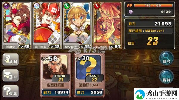 神领天团英灵技能选择:游戏内宝箱分布揭秘