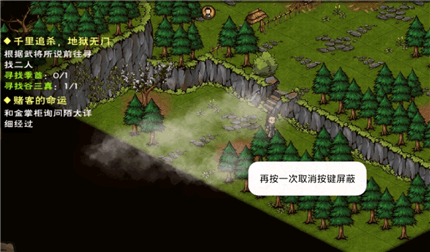 烟雨江湖季酋位置在哪里
