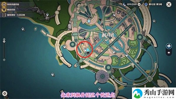 原神桔香鸭胸肉食谱获得方法介绍 宠物进化路线与技能解锁