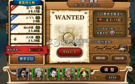 航海王启航s人物入手方法:角色能力全面提升技巧