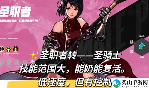 地下城与勇士:起源圣职者技能加点推荐 宠物培养与战斗辅助攻略