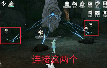 天谕手游旷野石影祭坛机关点亮方法
