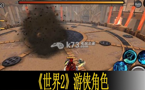 世界2游侠角色分析:宠物技能升级优先级分析
