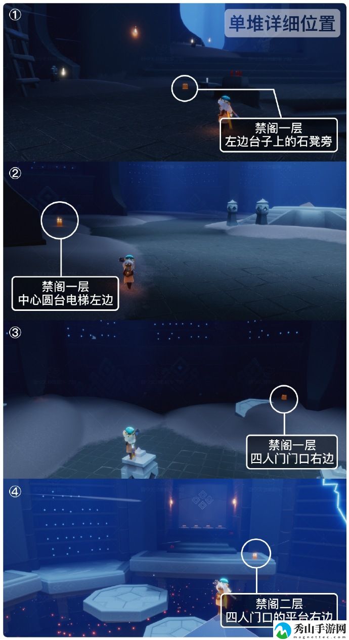 光遇7月31日季节蜡烛位置一览2023