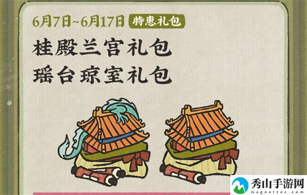 江南百景图端午特惠礼包详情介绍 战斗技巧与战术布局