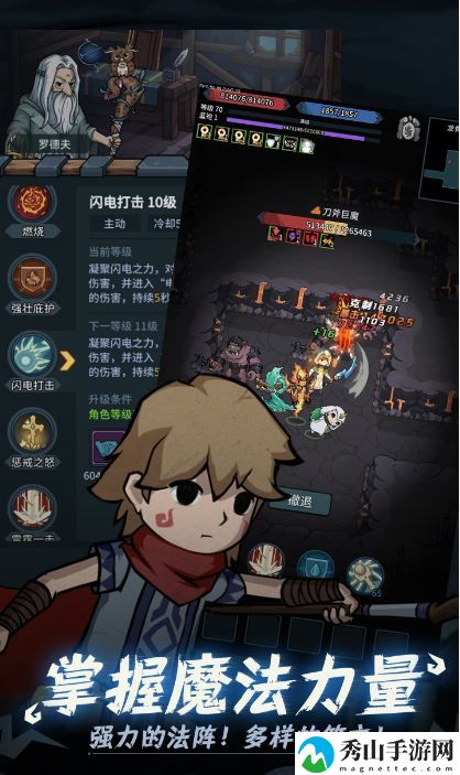 提灯与地下城战斗技巧攻略
