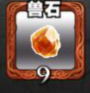 怪物弹珠兽石获取攻略:攻略分享升级策略