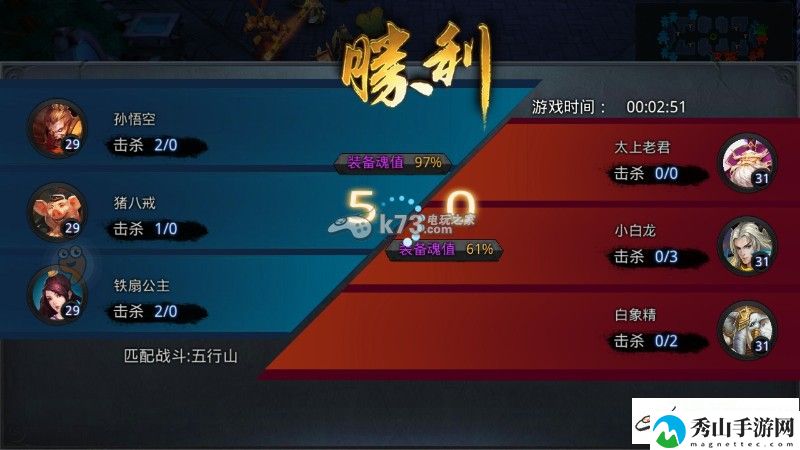 乱斗西游五行山奈何桥特殊打法攻略:宠物技能培养与搭配建议