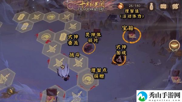 阴阳师点赞3次他人的战报怎么做