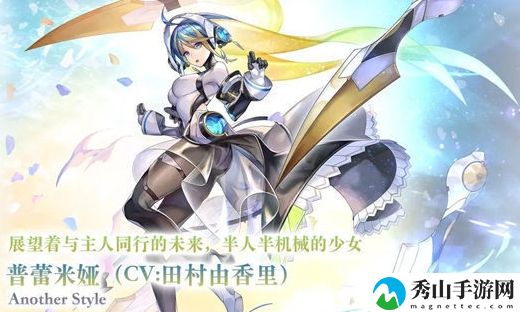 另一个伊甸as普蕾米娅技能强度一览
