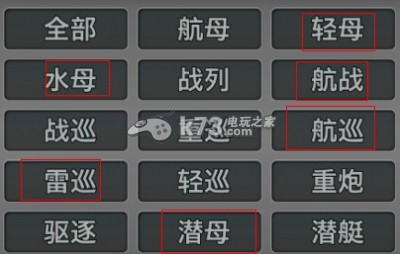 战舰少女新手游戏指南:攻略助你技能进阶