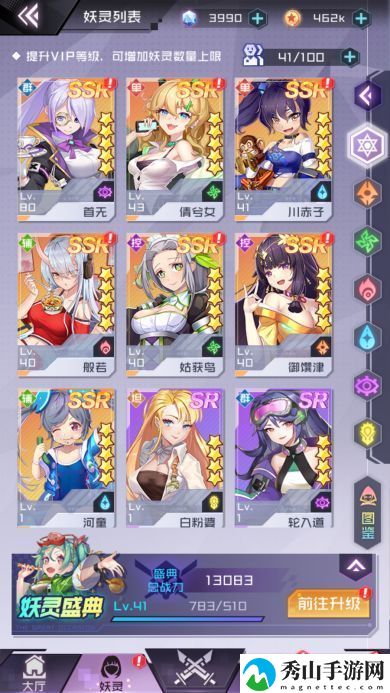 妖灵战姬兑换码大全 最新礼包码cdk分享[多图]图片2