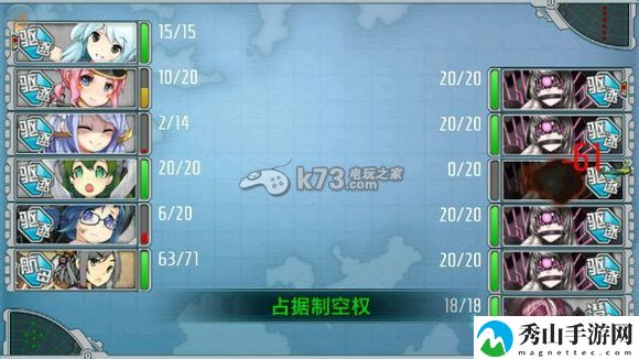 战舰少女舰攻与舰爆哪个好:游戏升级必看技巧