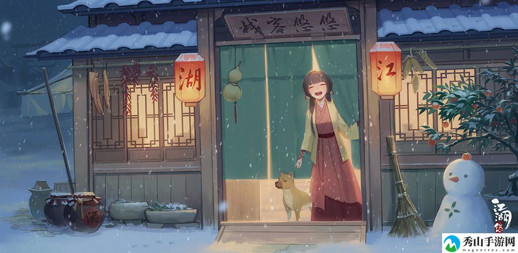 江湖悠悠人物等级怎么升