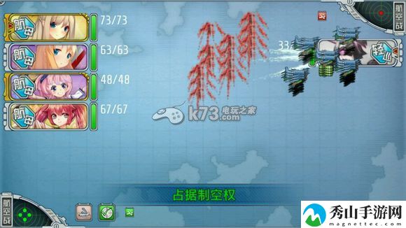 战舰少女改版后cv开幕的规则测试:职业天赋加点全推荐