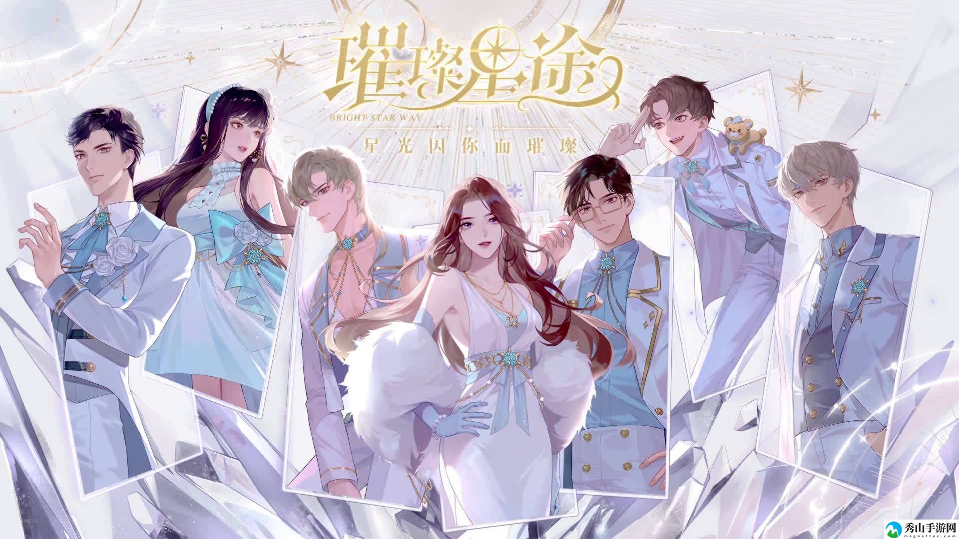 璀璨星途前期陆唯超高性价比卡牌推荐