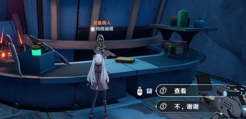 幻塔装备获取方法介绍