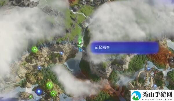 阿凡达潘多拉边境内里纳瀑布记忆画卷收集方法