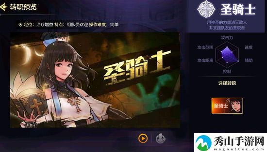 DNF手游圣骑士职业玩法思路介绍 公会发展与团队壮大