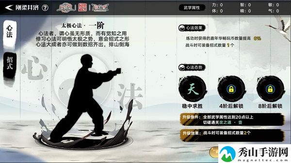 奥拉星手游刚柔并济活动怎么玩