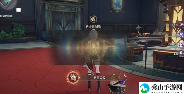 崩坏星穹铁道鳄鱼公敌成就获得方法介绍 高效刷怪技巧分享