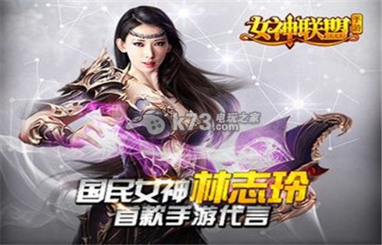 女神联盟手游英雄爬塔使用心得:世界PVP胜利秘诀