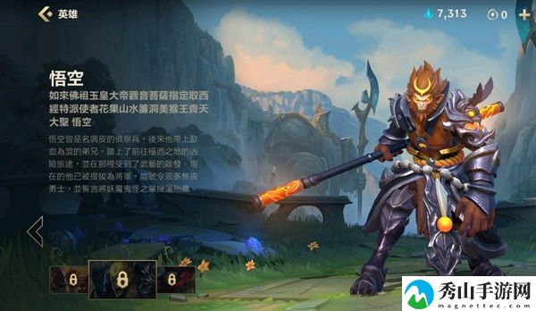 LOL英雄联盟手游猴子的玩法攻略