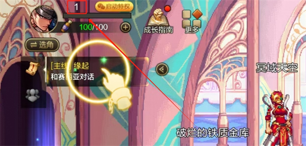 DNF手游雪人套获取方法介绍 快速击败敌人