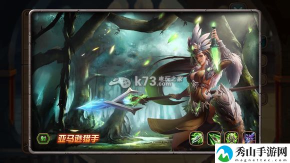女神联盟手游低星英雄优缺点分析:隐藏任务触发与完成攻略
