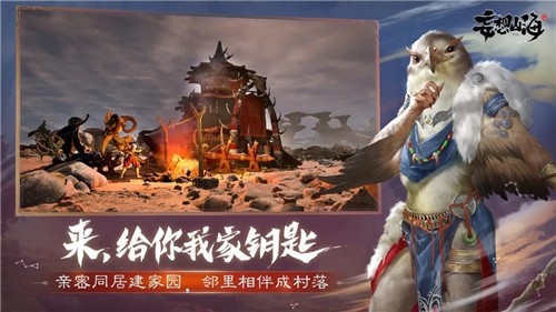 妄想山海鲛人用什么鱼竿钓