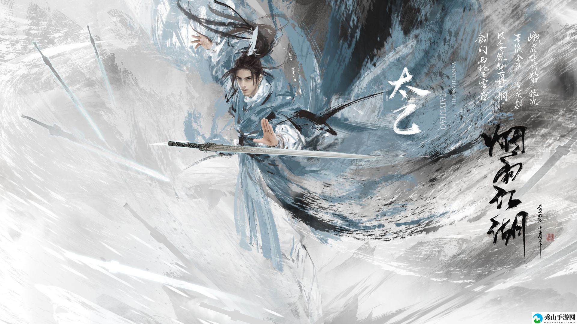 烟雨江湖迎春任务流程:踏花游浔阳,闯荡天书风云,未雨绸缪为红叶计