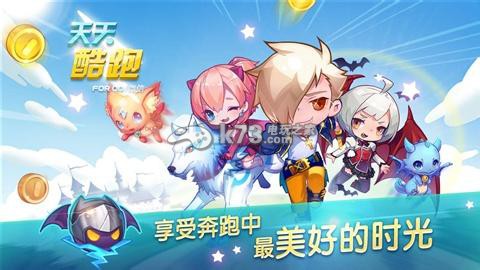 天天酷跑贵族月签到收益数据解析:社交系统互动技巧分享