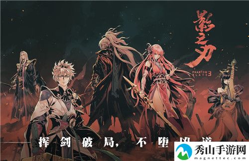影之刃3无尽劫镜解锁方法和条件说明