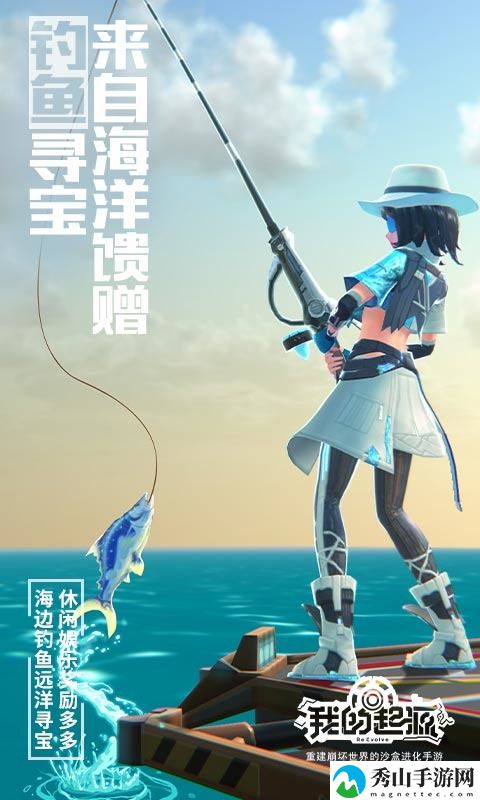 我的起源无限内购版-我的起源无限资源版