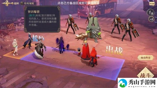 幻书启世录支线UD2-3怎么过 支线UD2-3打法技巧详解