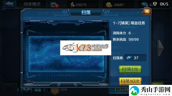全民突击快速获得经验值方法：获取最强装备技巧