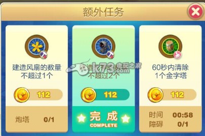 天天来塔防普通第57关打法：地图彩蛋与特殊事件解析指南